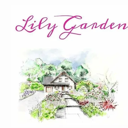Lily Garden